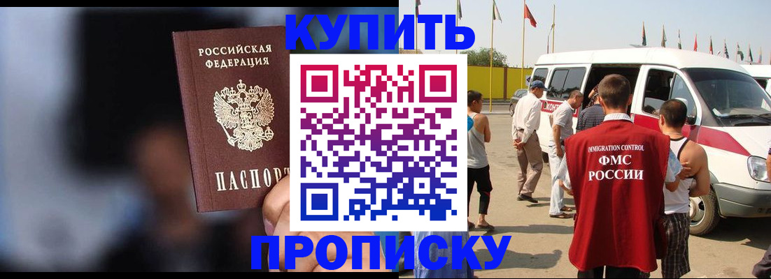 прописка поиск в Карталах